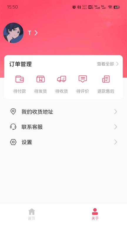 吧中吧兴农商城