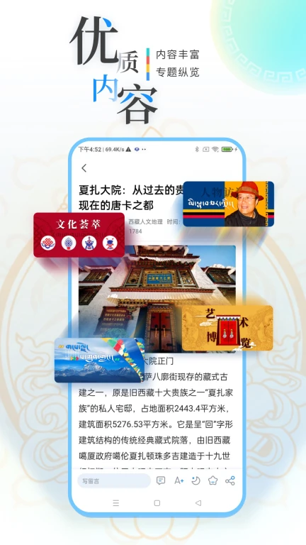 青海湖网APP