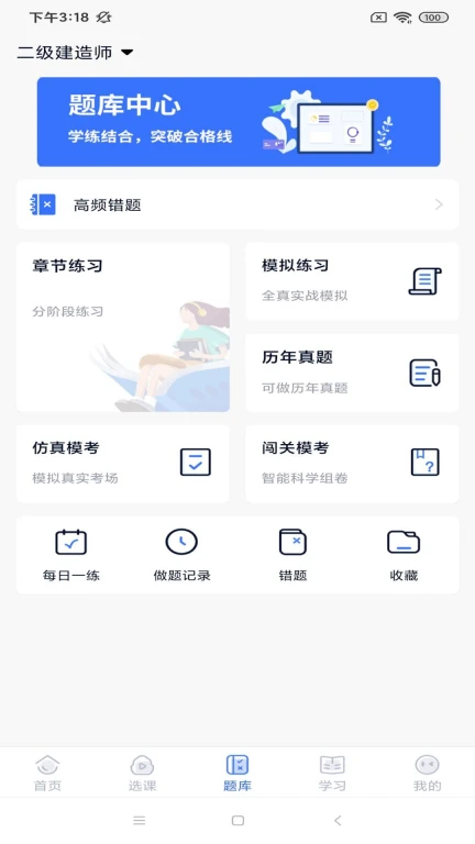 励企教育