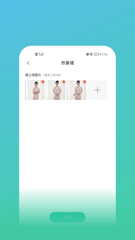 东韵到家技师端