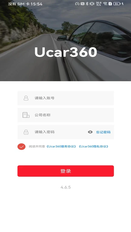 Ucar360二手车管理平台