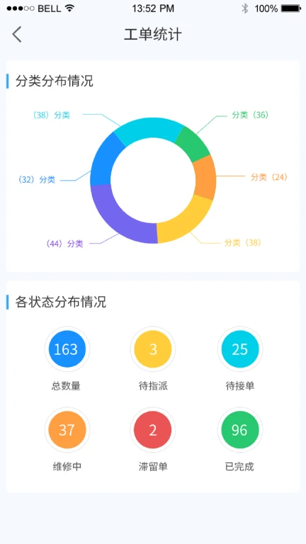 锦什坊街叁拾伍号FM