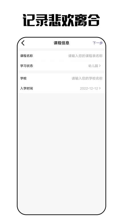 永利APP