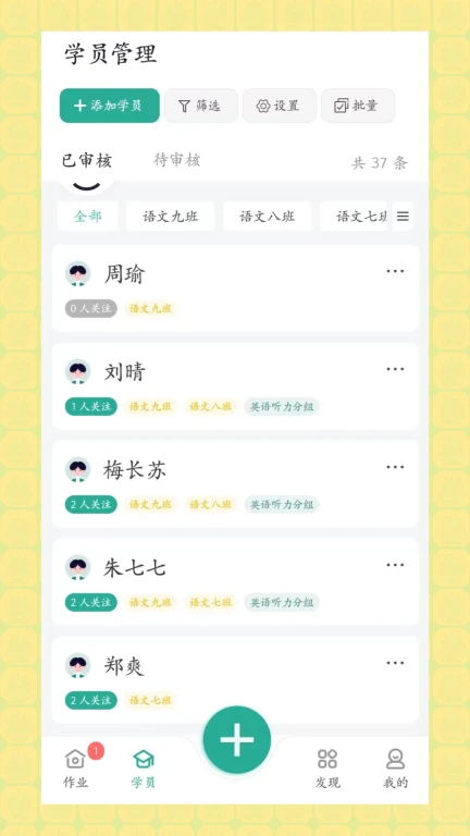 作业吧