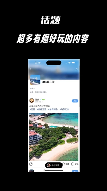 海友