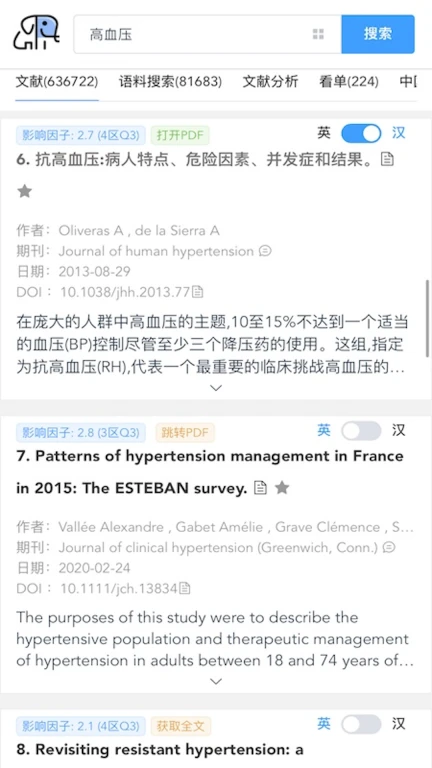 pubmed医学文献