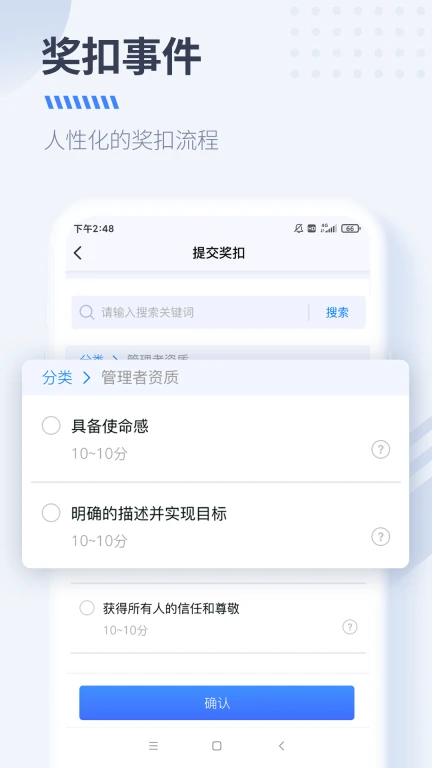 DS经营管理