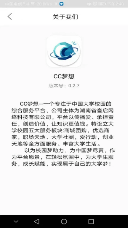 CC梦想