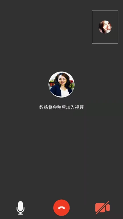 群智企业教练