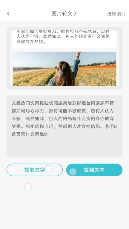 倾心素材