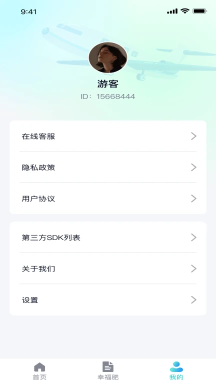 幸福点点乐