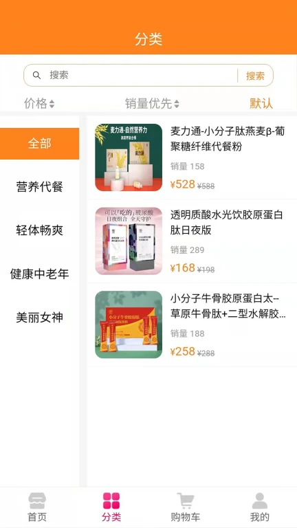 佳禾享家优品