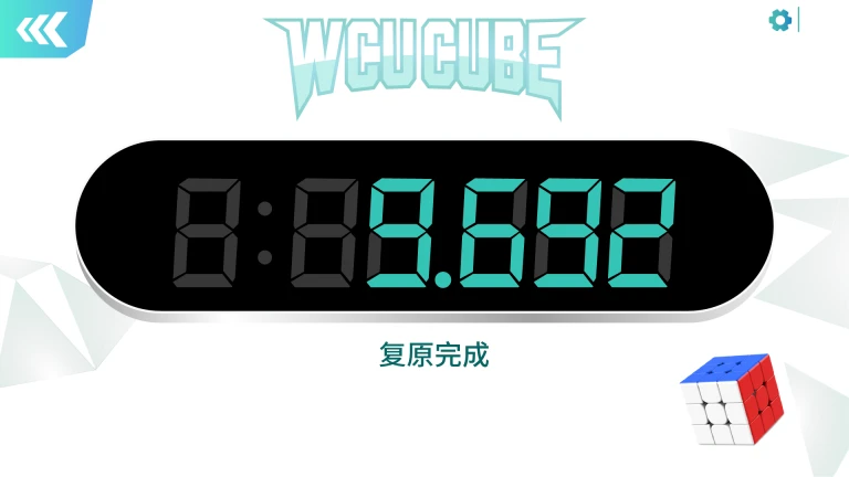 WCUCUBE