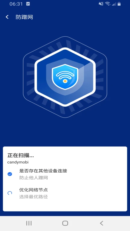 电霎WiFi