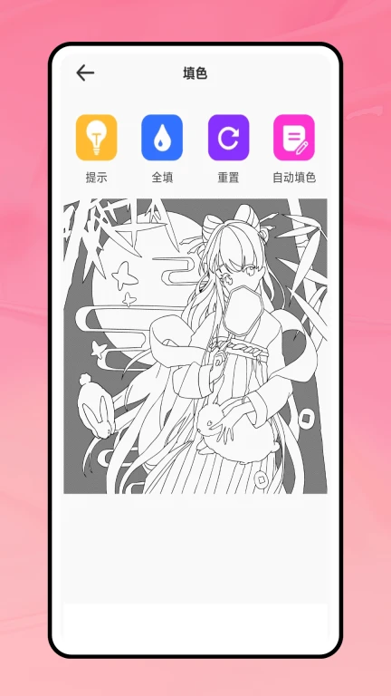 画师联盟