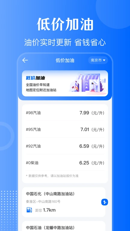 12123违章查询通