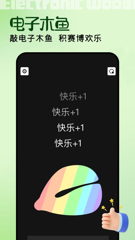 2369乐园