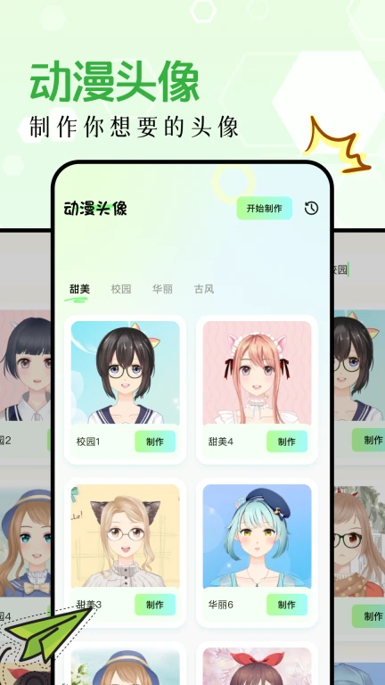 萌次元