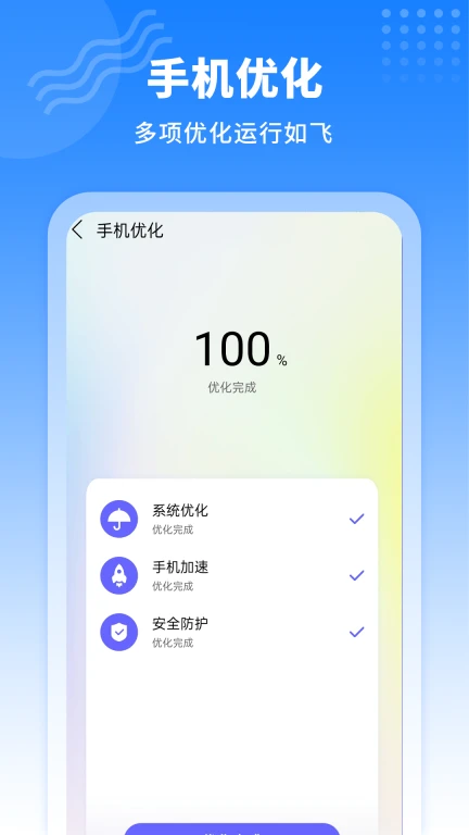 内存清理