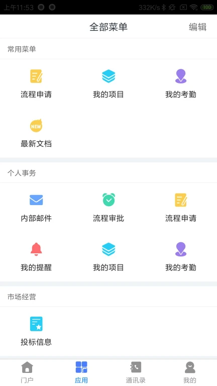 江铜监理