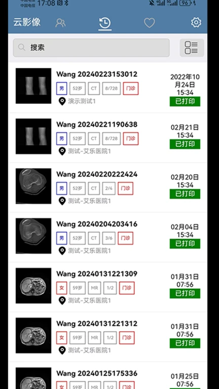 米谷数字胶片管理系统