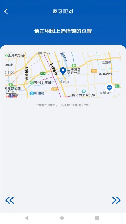 耐仕拉智能