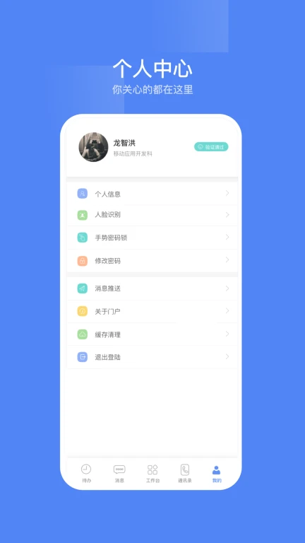 东阳光门户