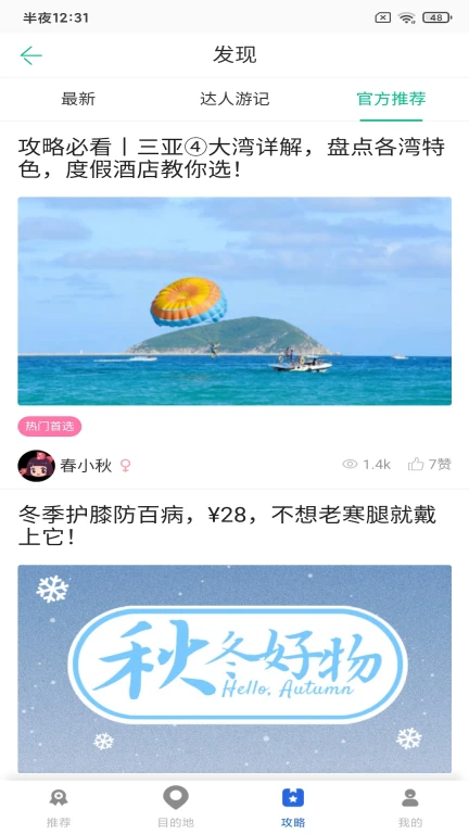 必奕威峰助手