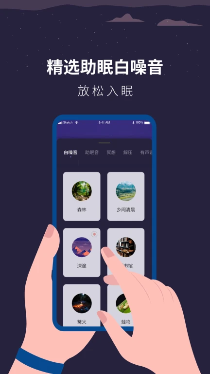 亚新APP