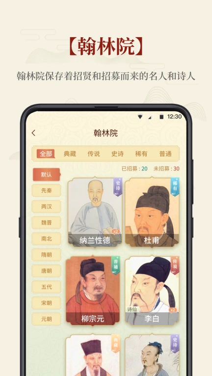 探文令娱乐版