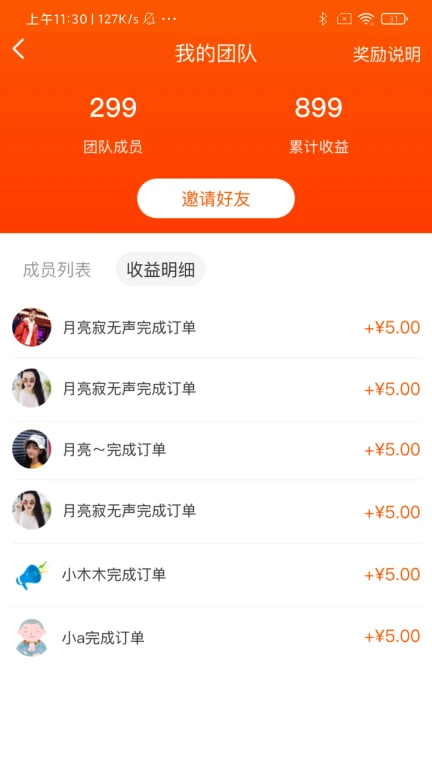 危货货货主信息发布软件(用户端