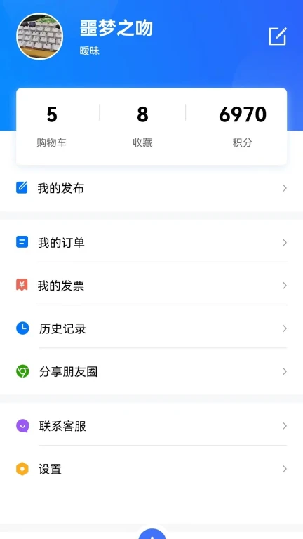 钢结构服务网