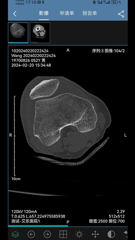 米谷数字胶片管理系统