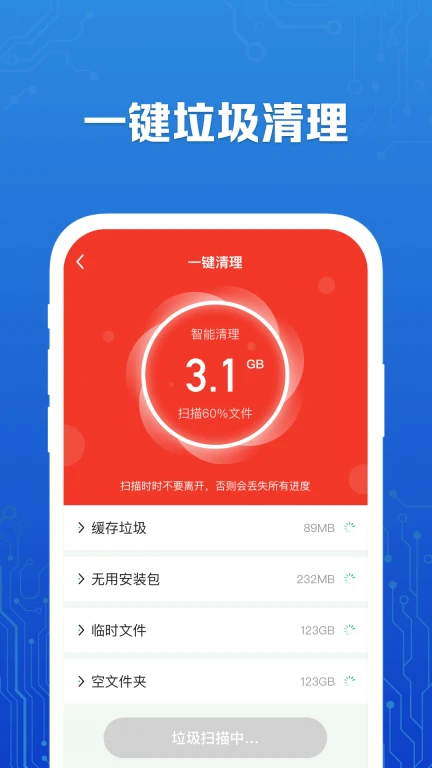 超强wifi大师