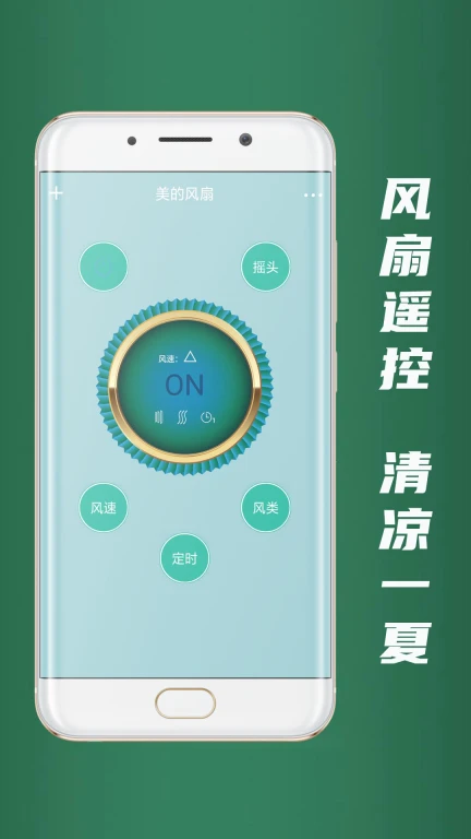 清理管家