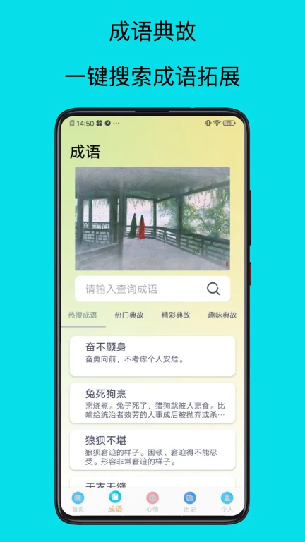 电子书阅读器