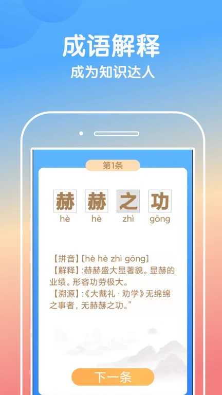 快乐点点