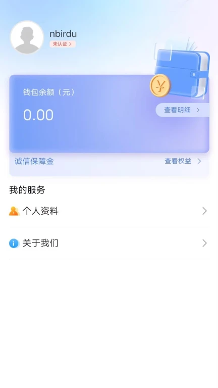 连线客