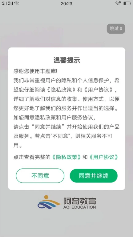 临床执业助理医师学习