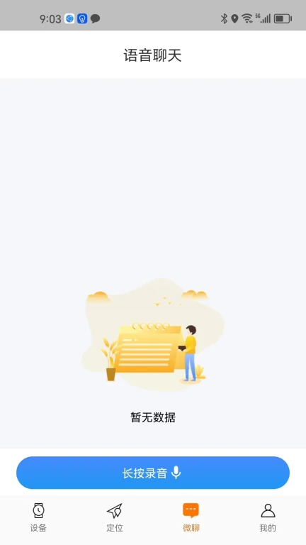 小才星