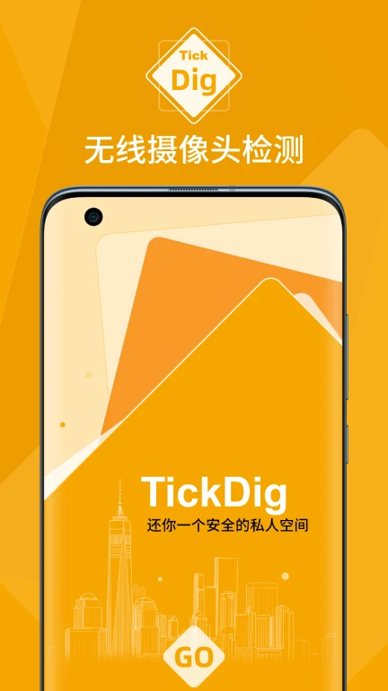 TickDig