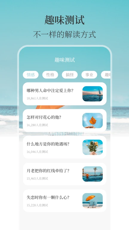 温度测量