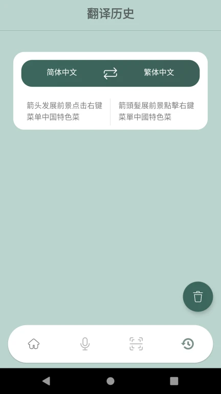 白小姐资料