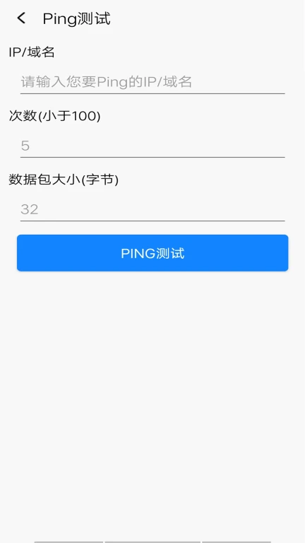 万能钥匙WiFi管家