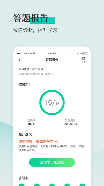 安全工程师题库通