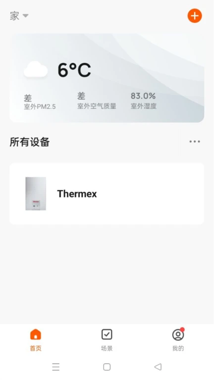 Thermex