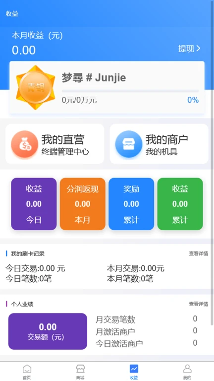 聚合八方