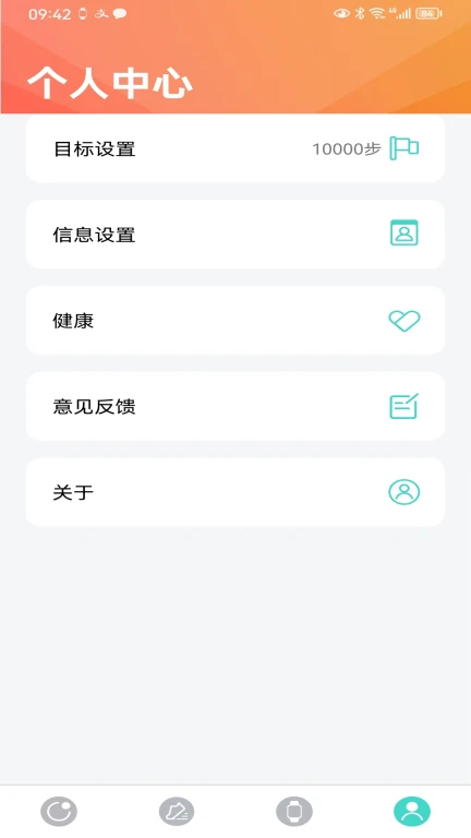 手表V7