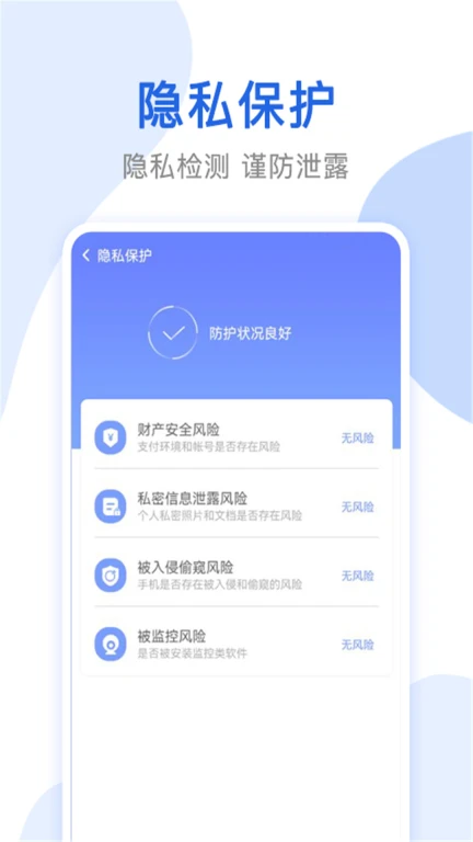 万能无线网络锁匙