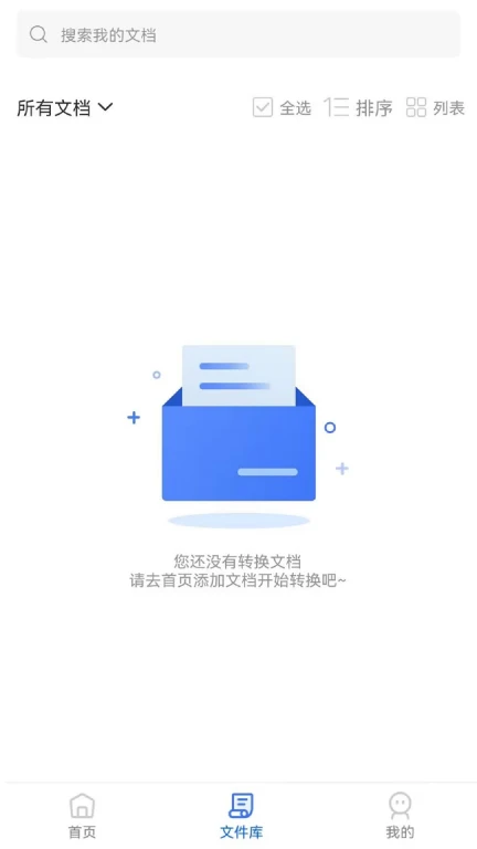 图片转PDF